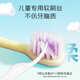 
Dr. Ma Children's Toothbrush 3-6-12-year-old Soft Hair Baby Oral Cleaning Baby Training Toothbrush Soft and Cute Letters 2 Pack