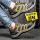 
Old housekeeper, labor protection shoes, men's functional shoes, breathable steel toe anti-smashing and anti-puncture work safety shoes PU solid sole wear-resistant comfortable oil-resistant mountaineering model ZY829 [solid wear-resistant] Refuse to disassemble 36