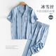 Yifen Summer Pyjamas Men's Min's Ice Silk Silk Couper à manches courtes Été Imitation Silk Set d'été de grande taille 6198 3xl