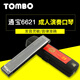 Tongbao (TOMBO) 21 hole polyphonic harmonica 6621 imported Japanese children's beginners' self-study instrument harmonica HOPE 21 hole C tune [Recommended for beginners] Full set of gifts