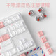 Forward Wireless Bluetooth Three-Mode Mechanical Keyboard Blue Axis Black Axis Computer E-sports Games Office Wired 87 Keys 104 Keys Optional Blue and White-108 Keys White Light 2.4G/Bluetooth/Wired DIY Keycap Light Red Axis