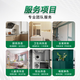 Yiniao (YINIAO) old house renovation kitchen living room bathroom decoration / half-inclusive full-inclusive refresh construction partial decoration service door-to-door appointment