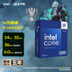 Intel Core 14th Generation 15th Generation I5I7I9U5U7U9 14490F / 14700KF China Boxed Desktop CPU 14th Generation I9-14900kf Boxed 24 Cores 32 Threads