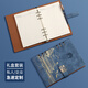 Mulei Palace Museum National Trend loose leaf notebook for sending teacher souvenirs customized high-value national style notepad gift box gift set diary meeting record paper can be detached 15054-A5 National Trend Mountain River buckle blue (only book)