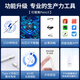 
Carreno suitable for Youxue School Capacitor Pen Learning Machine Tablet u90e/86/80/u60/59/56/u39/36/17/16/p90/p60 Touch Screen Pen Stylus Handwriting Pen Capacitor Pen + 1 spare nib + free collar nib