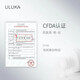 ULUKA Japon importé 833 REJUNNUNATION DU REJUNIGNION CRÈME BLISTENTION ESSENCE SETT pour améliorer les marques d'acné et égayer le teint 833 Whitening Water + Milk Sett