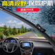 适用别克GL8雨刮器原装gl8雨刷gl8ES\28T\艾维亚\653T老款经典陆尊25s胖头鱼雨刮片 17-21款GL8 ES\ES陆尊【直插接口对刮】