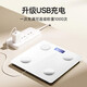 [Supports Mijia APP control] Electronic scale body fat scale High-precision household electronic scale Intelligent precision body fat scale Weight loss human body weight scale [Rechargeable model] Mijia linkage body fat scale - white