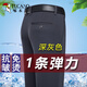 啄木鸟西裤男夏季新款冰丝高弹力直筒裤男士免烫商务舒适百搭休闲长裤子 XK806藏青色+灰色【两条装】 36 （170-180斤）