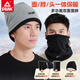 Peak scarf winter men's cycling mask cold protection hat warm face and neck scarf hood cycling wind and dust black