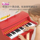Baoli Poly Children's Piano Toys Girl Anfänger 37 Key Electronic Piano Boy 3 Jahre alt 6 Musik Frühes Bildungsgeburtstag Geschenk