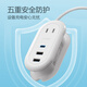 Bull (Bull) 20W PD Cargo de carga rápida Caqueta/tabla de alambre/enchufe/Conector Travel Minype-C+USB+2 Jack Longitud completa 0.9 metros GNV-UU5202 Sin interruptor
