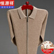 Hengyuanxiang Cardigan Herren Wollgestrickte Strickjacke Herbst und Winter verdickte Pulloverjacke Herren Außenkleidung, erröten 190/4xl 185-205jin [Jin gleich 0,5 kg]