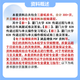 26厦门大学考研828传递过程与单元操作厦大化学工程化学工艺真题 全套套餐 纸质书三册赠电子资料