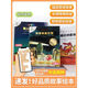 [Jingpin Good Book] The different Carmela complete set of 20 volumes of phonetic versions opens this season's children's picture books before going to bed 11155 different Carmela