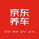 京安途/JAUTO 前刹车片  一副装  包安装（门店现货） JD1047