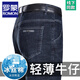 Romon Cold Jeans Men's Summer's New High-Paiast Lose Barge Size Casual Can-Cual Cont Delastic Daddy Long Pants Мужчина B3890 в стиле китайская синяя весна и осенний стиль 29