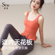 Shuangxiu Yoga Top for Women with Breast Pad 2025 New Style Covering Belly and Wearing Suspenders Professional Sports Vest for Pilates Training Coral Red Top L(110-120)