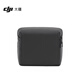 DJI One-Shoulder Storage Bag Dji Avata 2/Flugbrille 3/reisende Rocker 3/FPV Fernbedienung 3 Zubehör DJI Drohnenzubehör