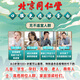 怡福寿北京同仁堂免疫球蛋白胶囊增强免疫力成人儿童老人康迈利初乳素 2盒共48粒【巩固装】