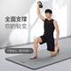 Keep高弹TPE Pro专业瑜伽垫男士健身垫锻炼垫加厚防滑运动垫 格调灰