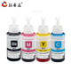 
Topda is suitable for Epson 672 ink L360 L380 L351 L1300 L383 L565 printer filled ink Four colors set (CMYK)
