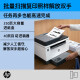 HP (HP) Tank2606sdw A4 large powder warehouse black and white laser printer copy and scanning multi-functional all-in-one machine, can add powder and automatically double-sided printing, continuous copy and scanning for home use Tank2606sdw wireless wired + batch rescan + double-sided printing