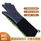Wilkie high temperature anti-scalding gloves extended heat insulation kitchen microwave oven special resistant