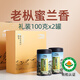 Tianchi Tea Oolong Tea Phoenix Dancong Laocong Honey Orchid Fragrance Chaozhou Machine Dancong Tea Spring Tea New Tea Canned Gift to Elders Laocong Honey Orchid Fragrance 100g*1 Can