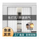 仁聚益PVC折叠门推拉门开放式厨房燃气简易临时门免打孔卫生间隐形厂家 封边款