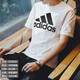 阿迪达斯 （adidas）短袖男装夏季新款跑步训练上衣纯棉宽松体恤休闲半袖运动快干T恤 DT9929 纯棉透气 店长力荐 XS