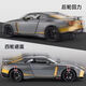 Jianyuan Nissan God of War GTR50 Simulation Car Model Large Sports Car Car Alloy Children's Toy Car Ornaments Men's Gift 1:24 God of War GTR50-Green