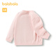 
Balabala baby sweater girls thin cardigan baby sweater boy autumn clothes pure cotton fashionable red tone 00466 100cm