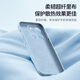 品胜 适用苹果14ProMax手机壳 iphone14ProMax柔性液态手机壳全包防摔超薄保护套亲肤手感直边软壳黑色