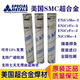 美国超合金INCONEL625镍基焊丝ERNiCrMo-3 SNi6625进口电焊丝 直径2.4mm一公斤