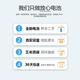 Aseblarm [brand original] is suitable for 6 Apple 5s battery iphone4s/SE/4/5 generation 8P6sSE2 large capacity 7 Apple 8plus battery (2691 mA) pure