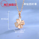 Fat Donglai same style 18k rose gold pendant without chain women's single pendant s925 item single diamond four-leaf clover pendant only