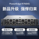 戴尔（DELL）PowerEdge R750XS 服务器主机 2U机架式至强GPU虚拟化整机定制 2*银牌4314 32核64线程 64G 内存丨3*4T SAS 硬盘丨H755