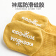 
Childish dragon baby floor socks autumn and winter baby anti-slip toddler socks newborn over-knee stockings cartoon dispensing floor shoes and socks Big-eyed frog 1 pair 6-December [S size]