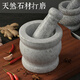 Baijie (BJ) natural stone garlic pounder, stone mortar, medicine jar grinder, household garlic mortar, garlic peeling garlic press, garlic paste, handmade granite medium stone mortar with lid