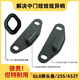 Kojunsu Buick GL8 Fathead Fish 652 Middle Door Anti-Irradiation Guide Block 25SES653 Electric Door Removal Noise Reduction Avia/Xinlu Zun/ES/28T/653T-1 Set