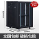 Chint 6U12U wall-mounted network cabinet 9U4U weak current box monitoring cabinet 15U wall-mounted household hanging 0x0x0 deepened and thickened 15U wide 600 deep 600 high 800