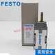 气动电磁阀 MFH-5-1/4-1/8-1/2-B 15901 19758 6420 JMFH-5-1/8 8820