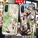 
Jobless reincarnation Lokishi mobile phone case adapted to vivoiQOOneo6/5s Xilufei x27x60 glass x9x30 tempered glass shell-a15256 VIVOIQOO9