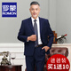 ROMON middle-aged and elderly suit men's customized business casual dad suit for father-in-law and father's wedding banquet dress, two-button black suit + trousers + shirt XL size (free - 8 gifts)