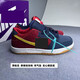 Fantasy Putian Pure Yuan Dunksb Mandarin Duck Rotblau Meersalz Blau Barcelona Vielseitige Paare Mode Casual Skateboard Schuhe Mandarin Duck 1391