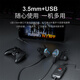 Siberia (XIBERIA) MG-2PRO headphones in-ear wired gaming headsets with microphone computer and mobile phone headphones Vibration 7.1 channel external sound card Black