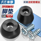 Fengji environmentally friendly rubber feet, shock-absorbing pads, high round pads, plastic feet, rubber tapered feet, table and chair speaker feet, large diameter 40* small diameter 28* high 40 (2 pieces)
