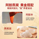 Gubentang Donkey-Hide Gelatin Cake Gift Box Boad's Nest Ajiao Guyan Cake Cream Gift For Women Nutritional Supplements Gift Mother's Day Gift [Performance à haut coût] Bird's Nest-Hide Gelatin Gake 300G * 4 Boîtes