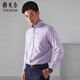 雅戈尔衬衫男秋冬季青年男休闲正装长袖衬衫VLBN119853KBA紫色格纹43